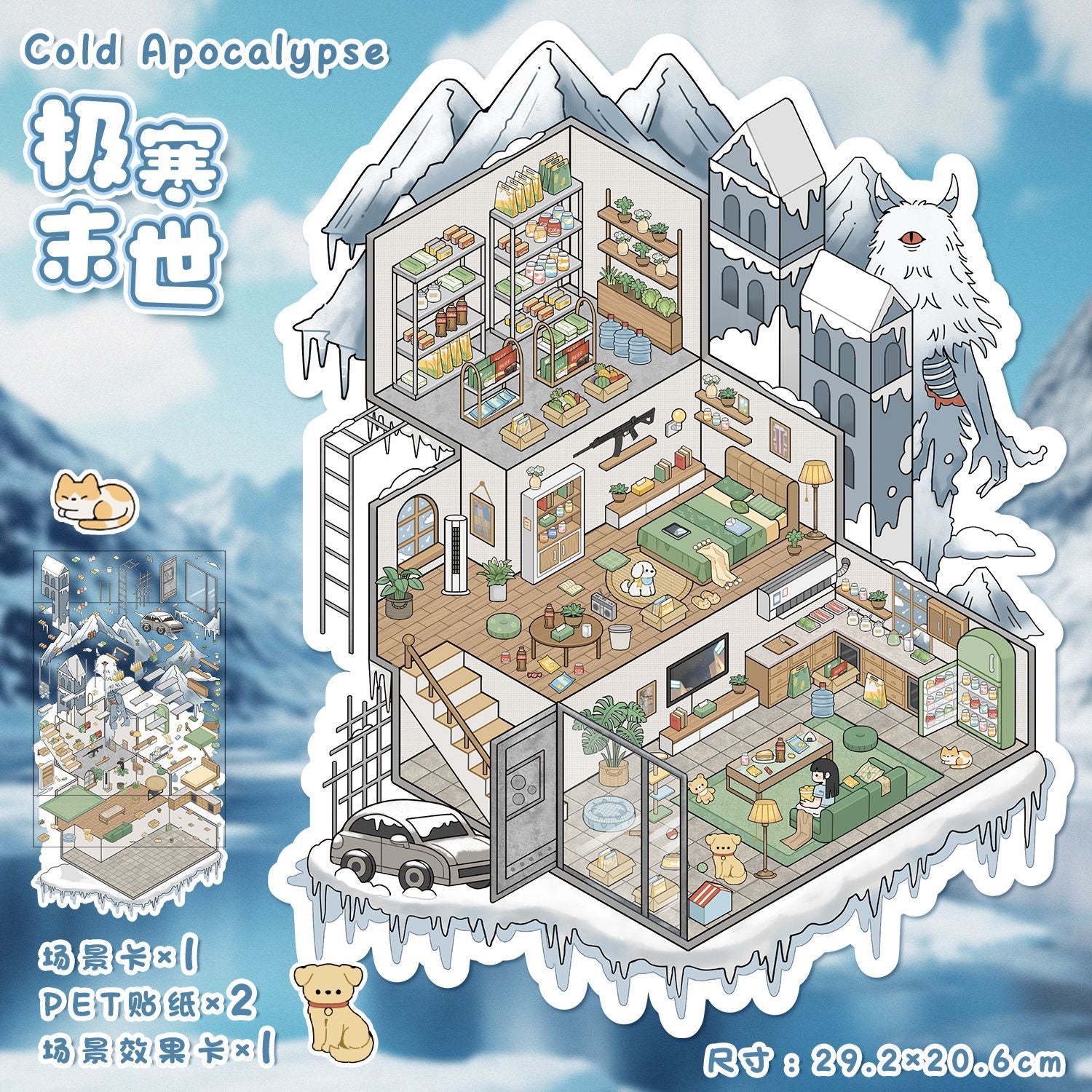 Eerie Archives 3D Sticker Scene: Haunted School Medical Mystery Dioramas