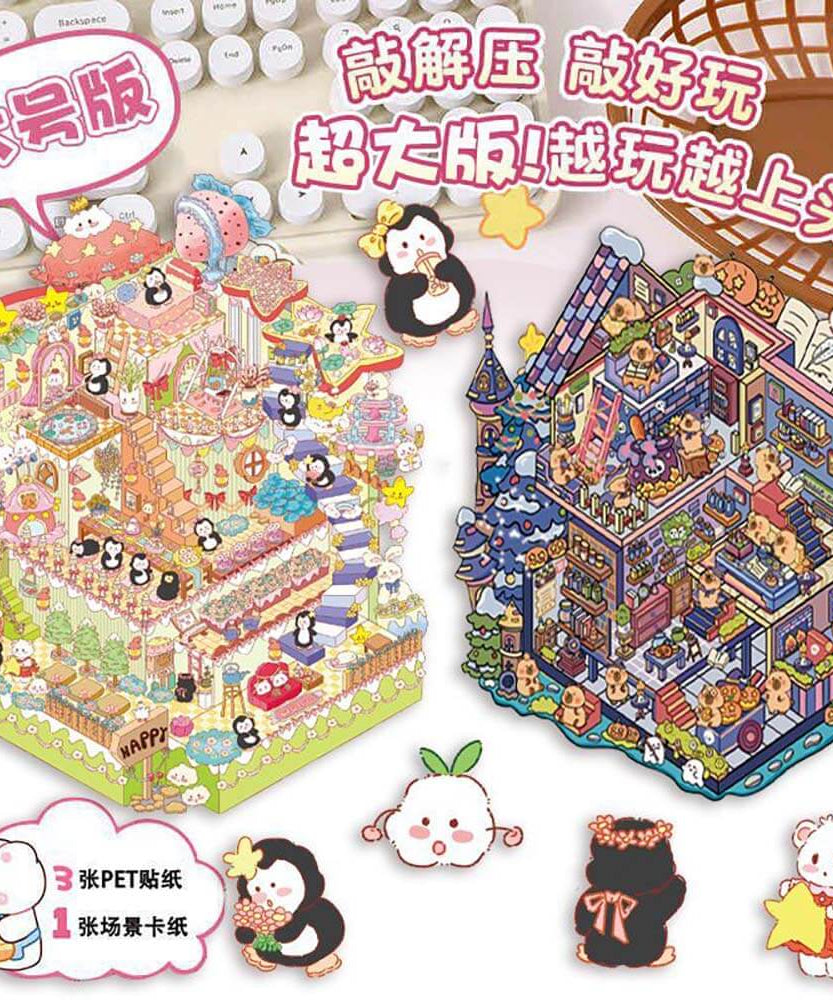 Dream World DIY 3D Scene Stickers 4 Cute Miniature Scenes