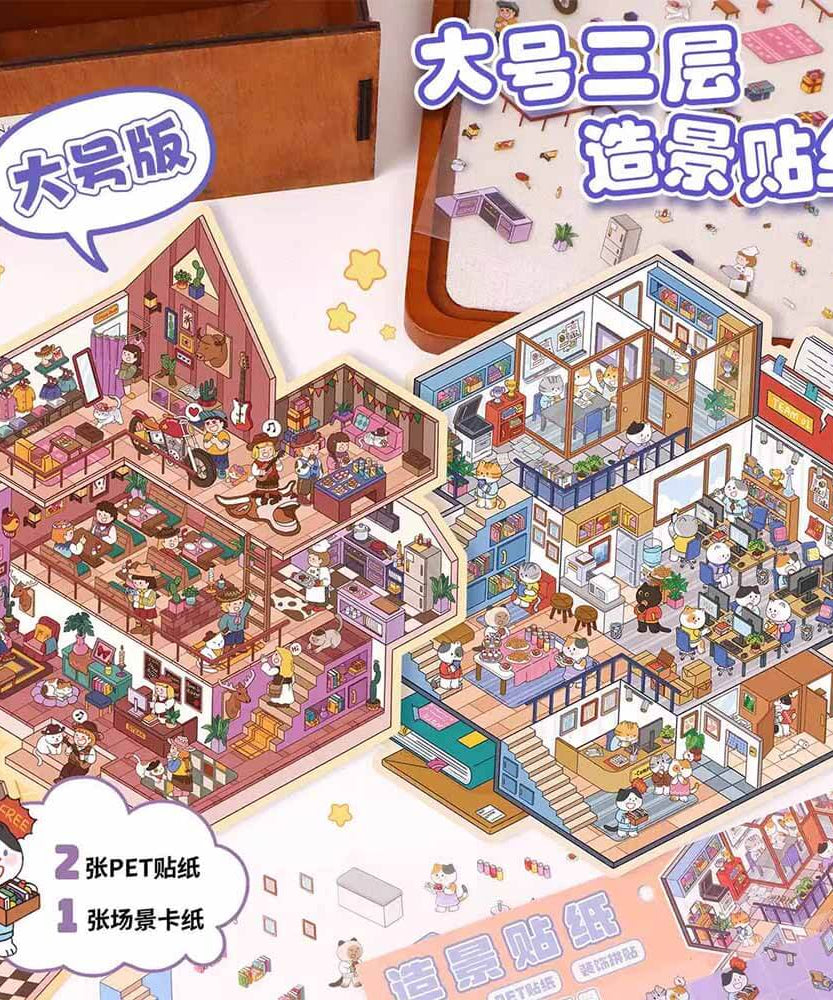 Multi-Story Villa DIY 3D Scene Stickers 2 Cute Miniature Scenes