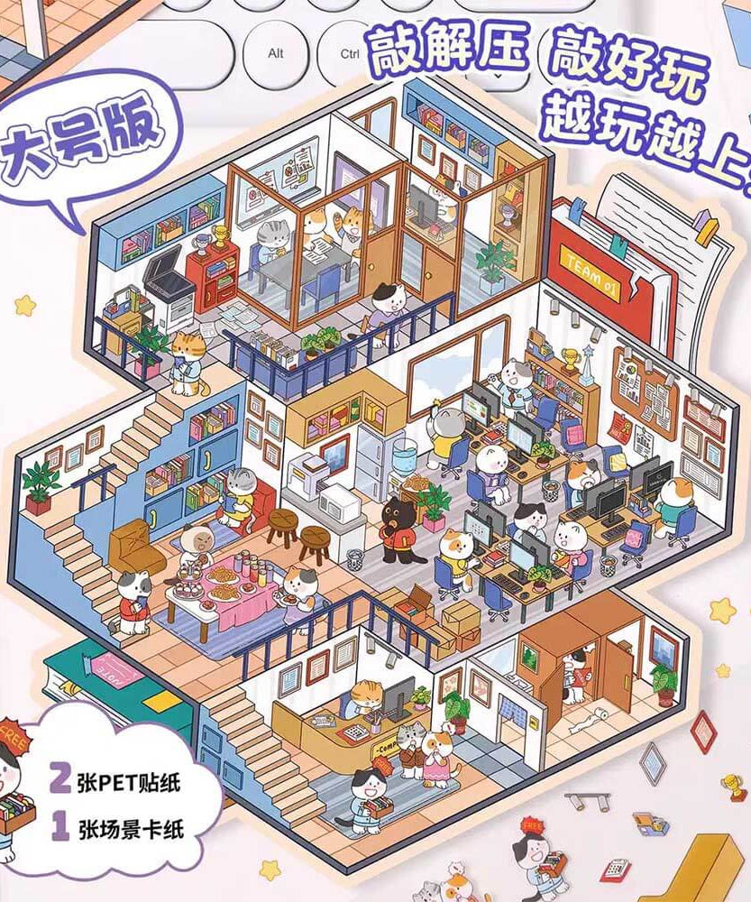 Multi-Story Villa DIY 3D Scene Stickers 2 Cute Miniature Scenes
