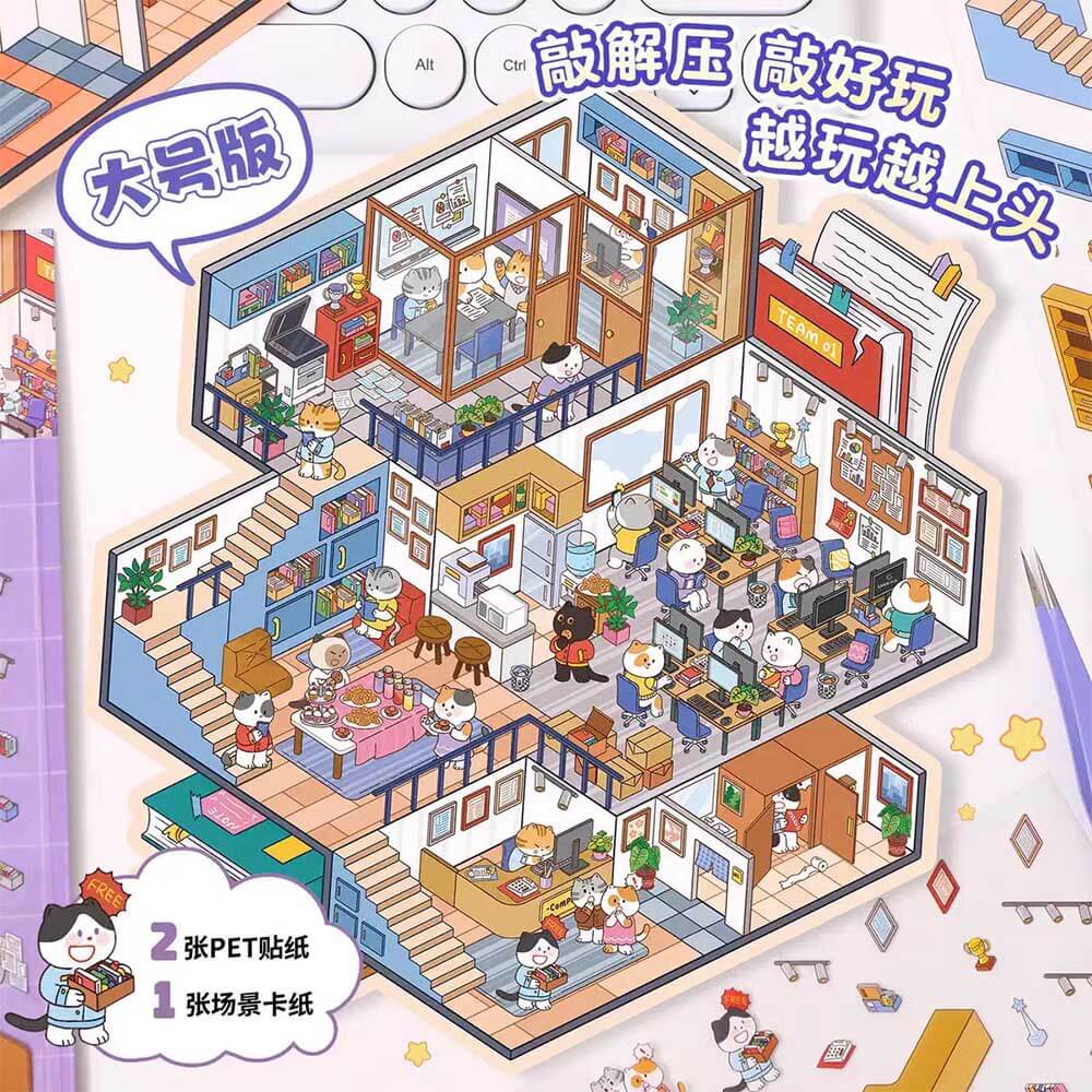 Multi-Story Villa DIY 3D Scene Stickers 2 Cute Miniature Scenes
