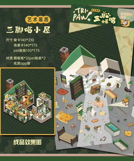 Global Hideaway Tales DIY 3D Scene Stickers 5 Cute Miniature Scenes