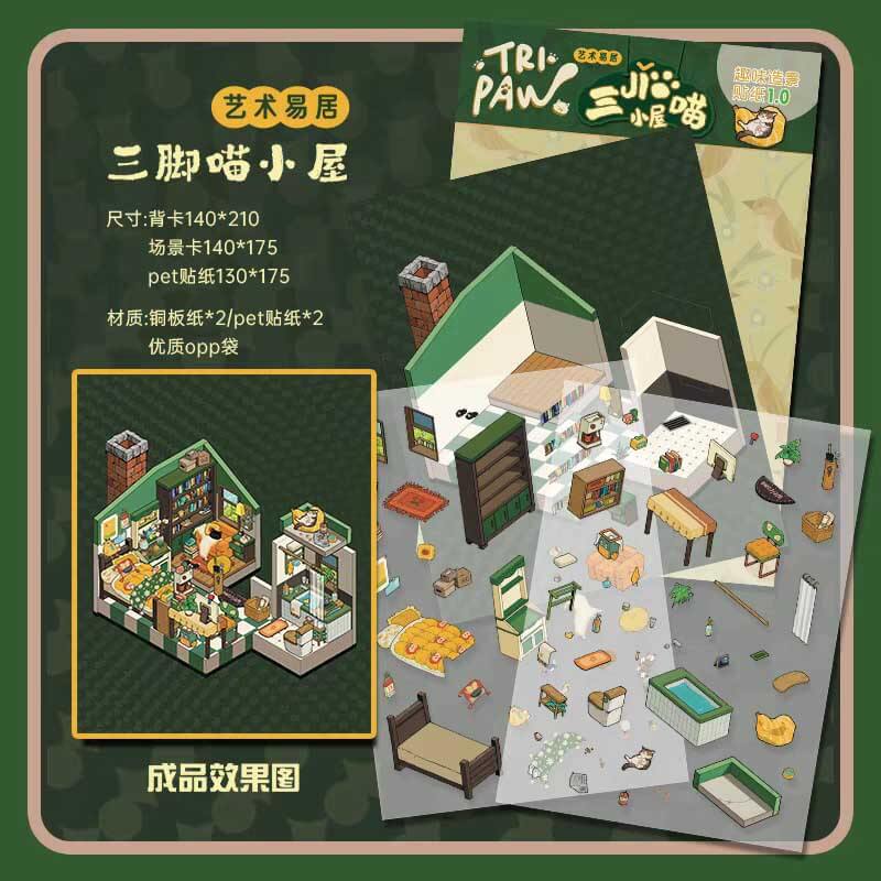 Global Hideaway Tales DIY 3D Scene Stickers 5 Cute Miniature Scenes