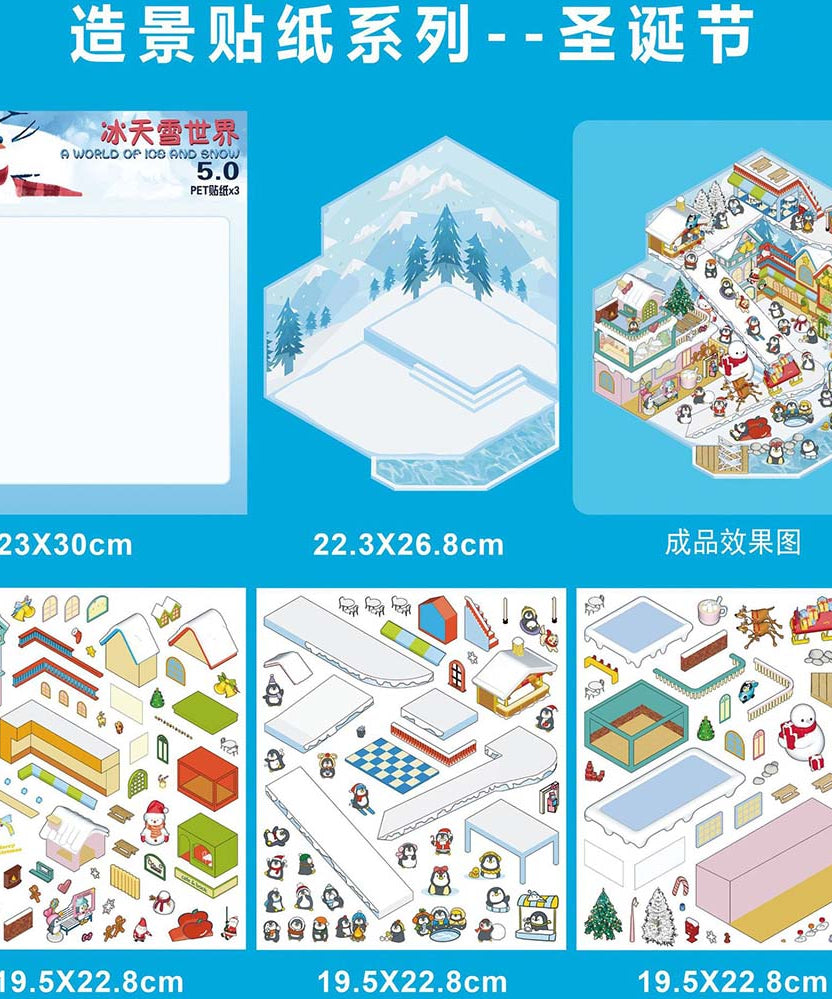 Leisure & Play DIY 3D Scene Stickers 4 Cute Miniature Scenes