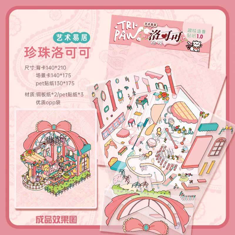 Global Hideaway Tales DIY 3D Scene Stickers 5 Cute Miniature Scenes