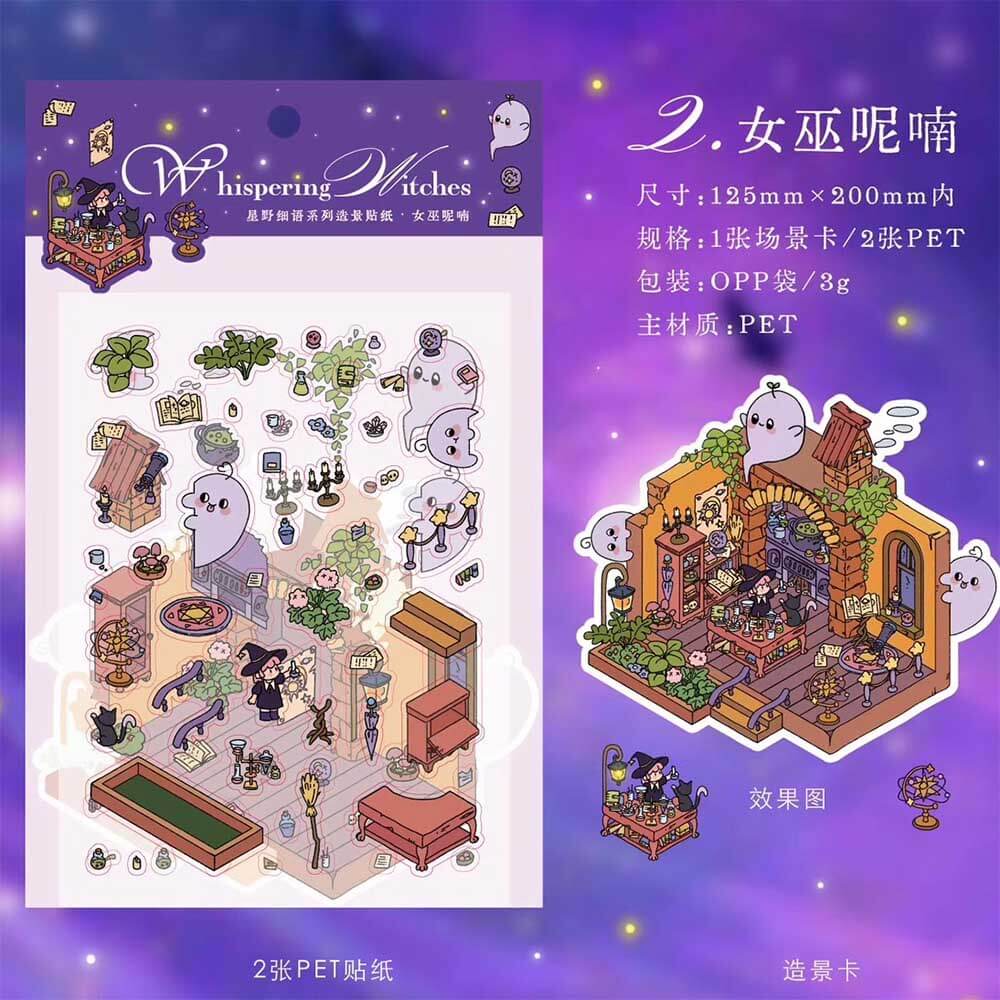 Starry Night Whisper DIY 3D Scene Stickers 4 Cute Miniature Scenes