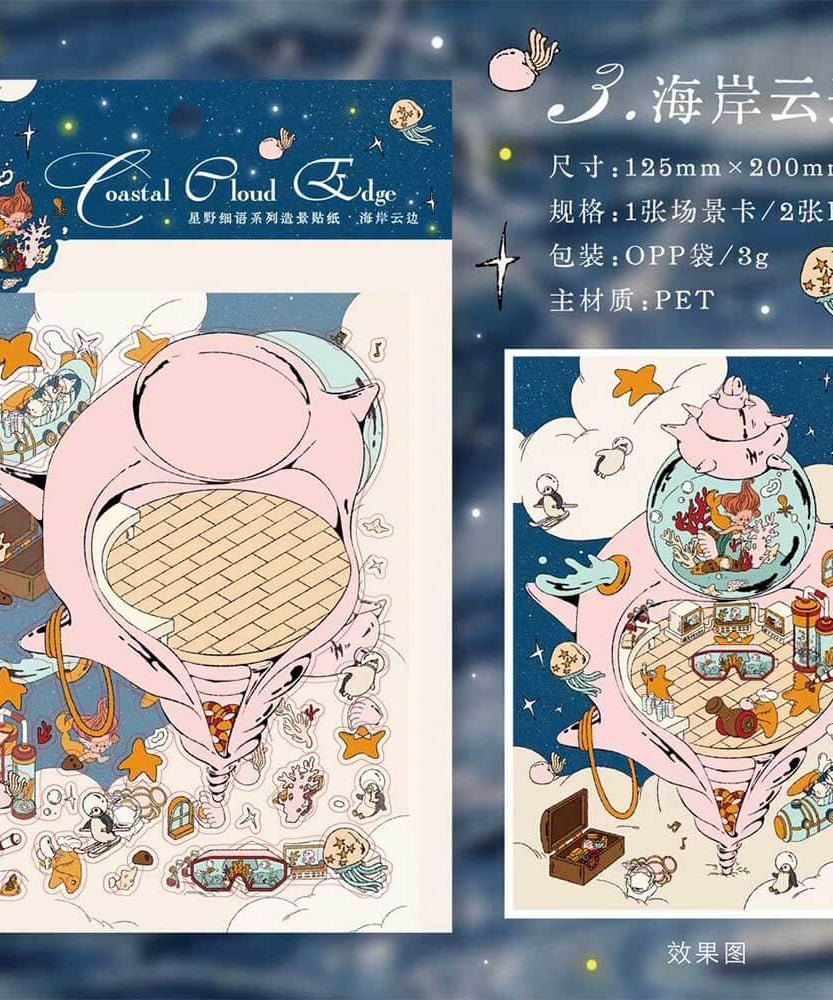 Starry Night Whisper DIY 3D Scene Stickers 4 Cute Miniature Scenes
