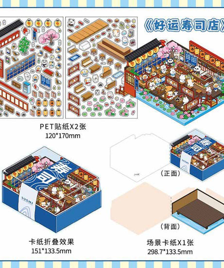 Fun Dessert House  DIY 3D Scene Stickers - 4 Cute Miniature Scenes