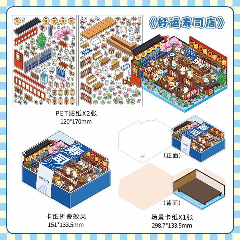 Fun Dessert House  DIY 3D Scene Stickers - 4 Cute Miniature Scenes