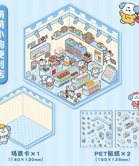 Cute Animals Shop DIY 3D Scene Stickers 4 Cute Miniature Scenes