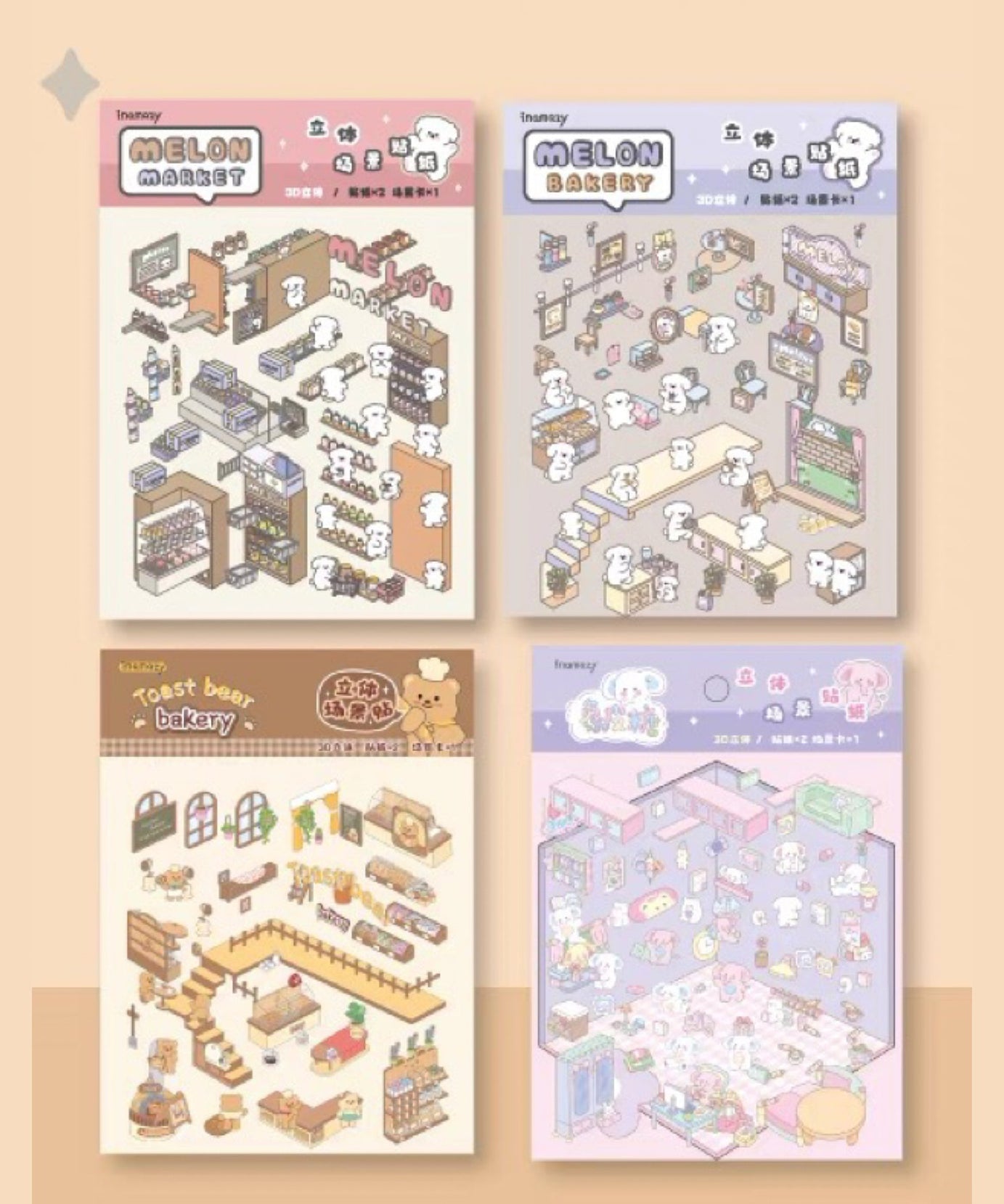 Create Adorable Sticker Scenes with Dog-Themed Bakery Shop | Market