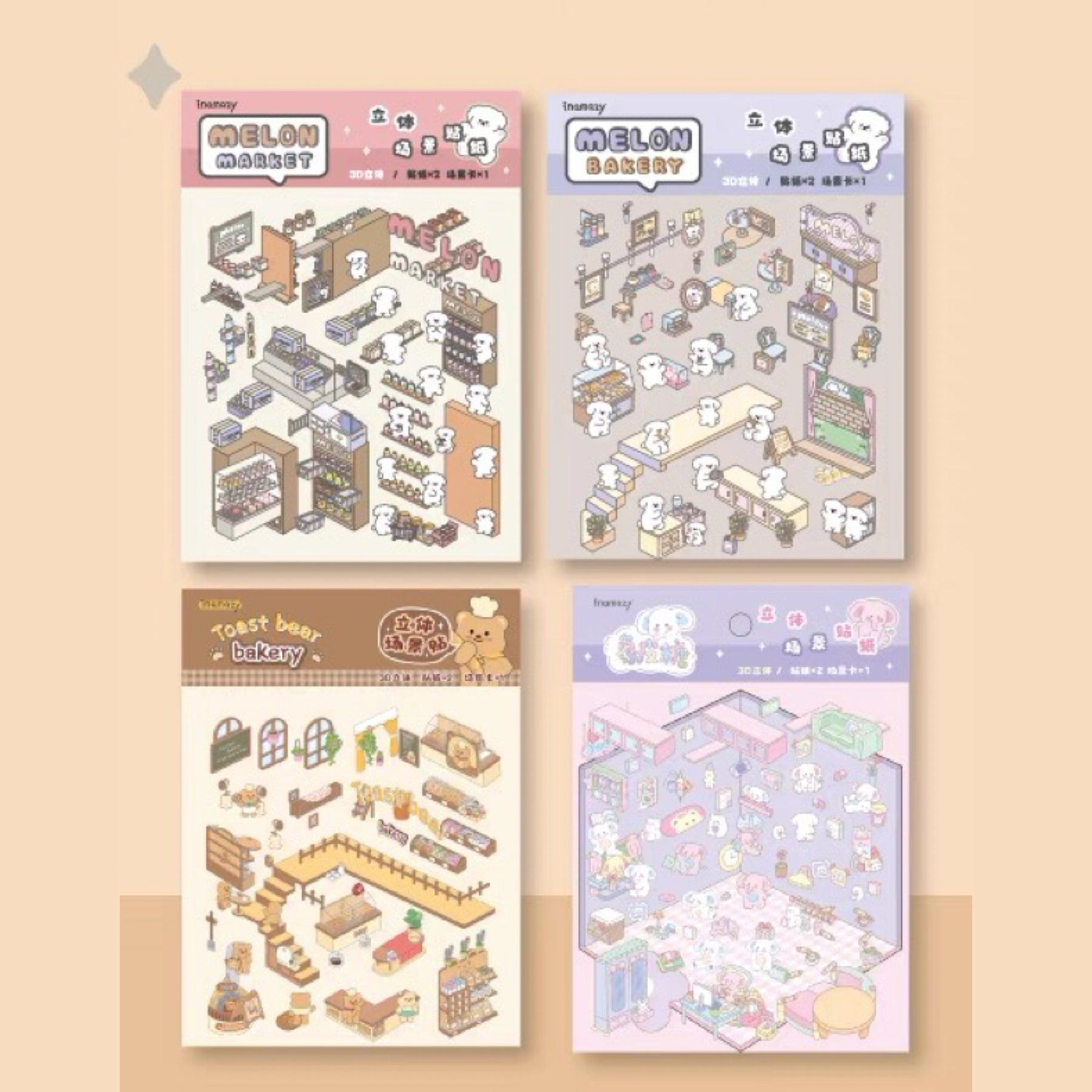 Create Adorable Sticker Scenes with Dog-Themed Bakery Shop | Market