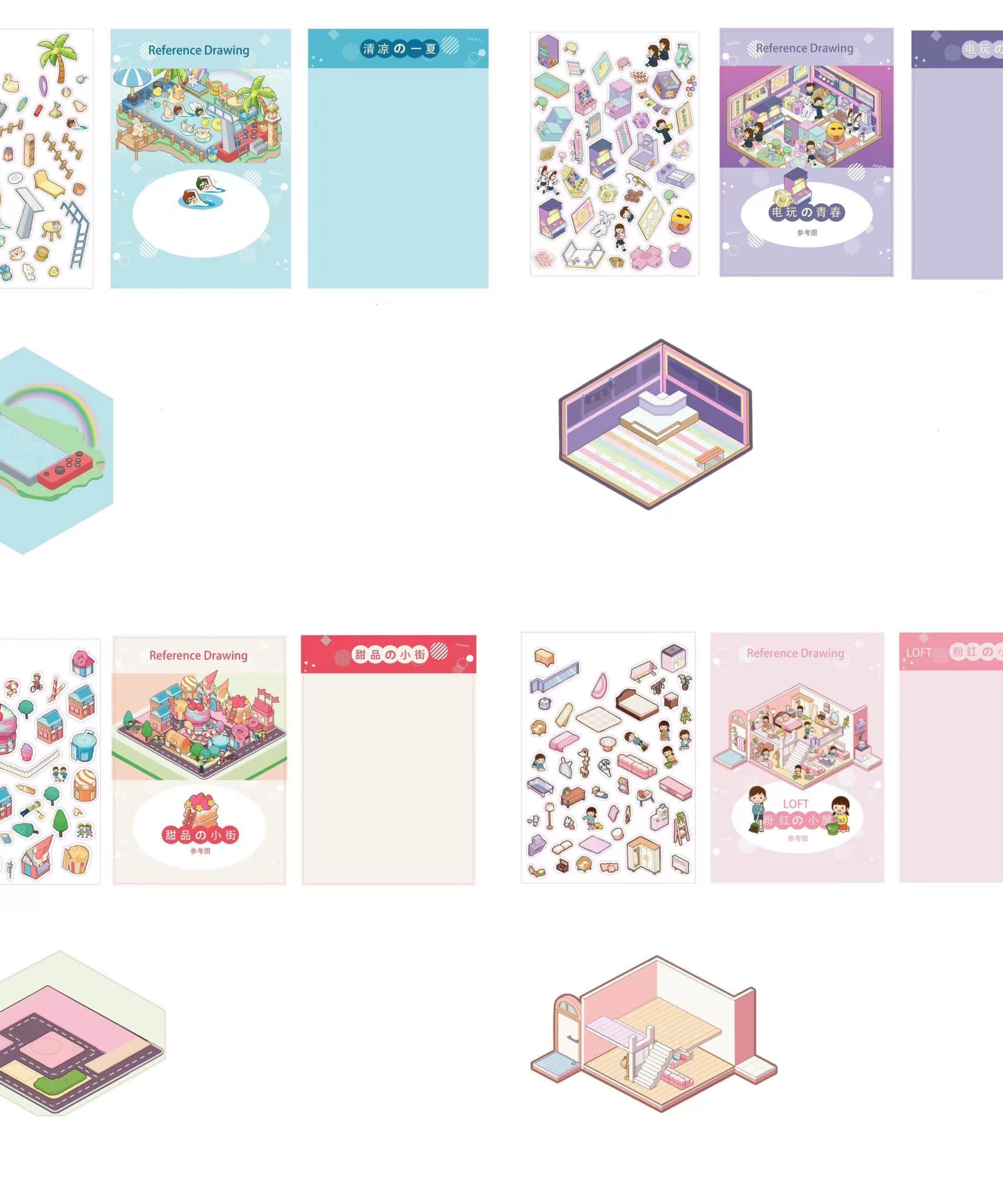 3D Sticker Play Scenes! Create Pool Party|Dessert Street|Pink Loft|Video Arcade