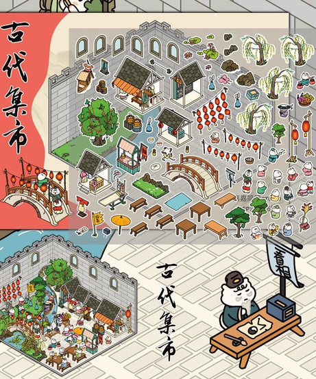 Ancient Chinese Architecture 3D Sticker Scenes, Build Chinese Garden Ancient Market