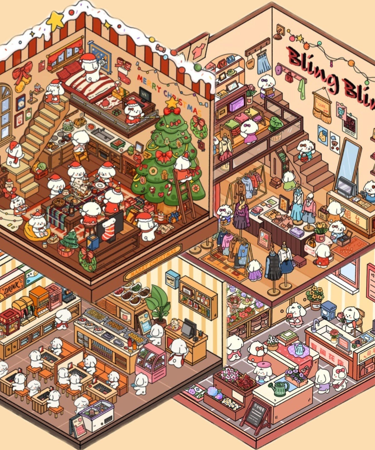 Bobo's Christmas party 1.0 DIY 3D Scene Stickers 4 Cute Miniature Scenes