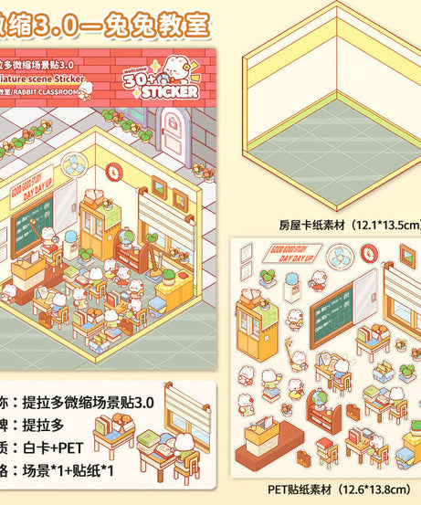 Stickers Scene, Make Cute Rabbit Dessert Shop|Panda Tea House|Bookstore|Burger Shop