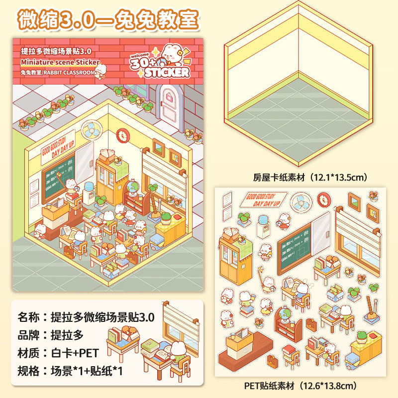 Stickers Scene, Make Cute Rabbit Dessert Shop|Panda Tea House|Bookstore|Burger Shop