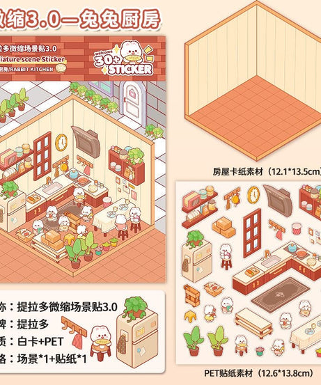 Stickers Scene, Make Cute Rabbit Dessert Shop|Panda Tea House|Bookstore|Burger Shop