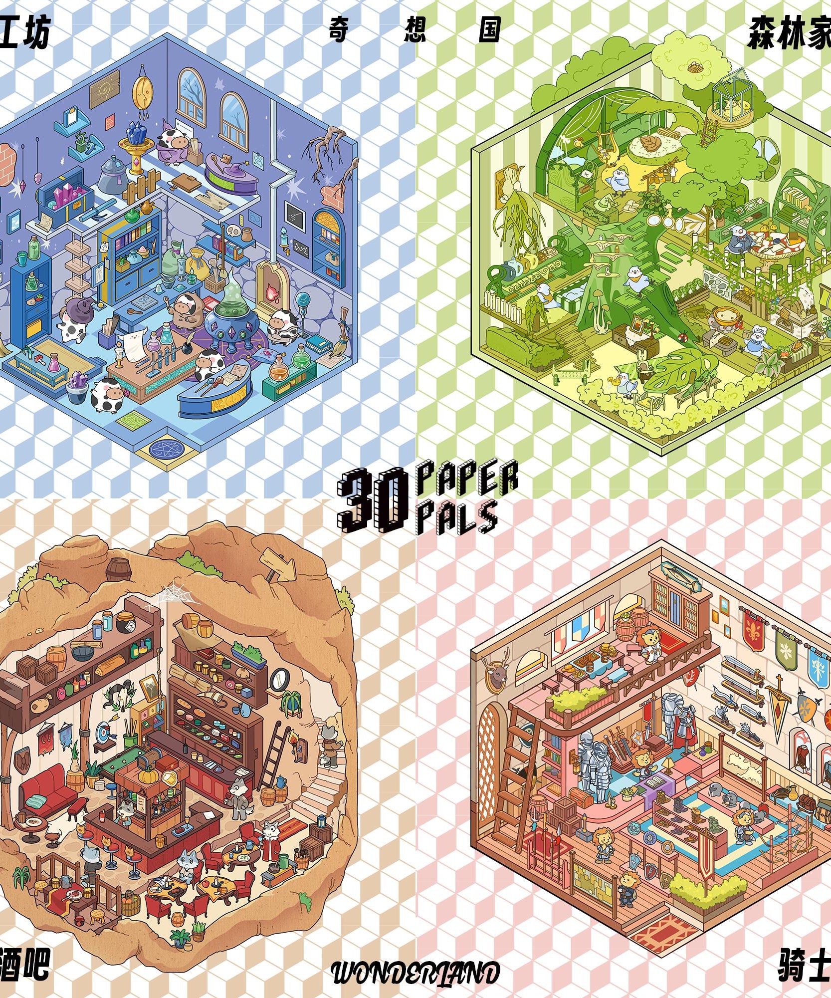 DIY 3D Sticker Scene: Bedroom|Living Room|Ski Resort|Kitchen|Christmas Market