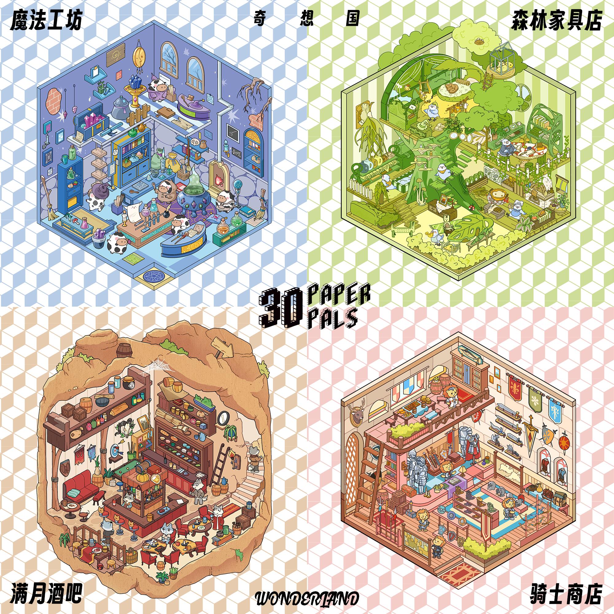 DIY 3D Sticker Scene: Bedroom|Living Room|Ski Resort|Kitchen|Christmas Market