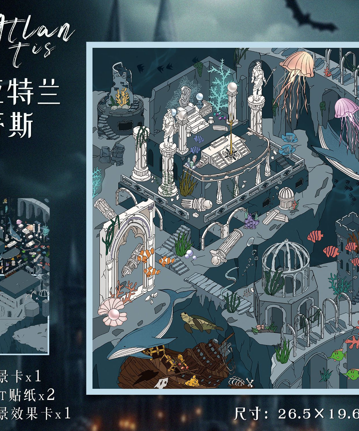 Sunken Empire 3D Sticker Scene: Mystical Ruins & Desert Sanctuary Collection
