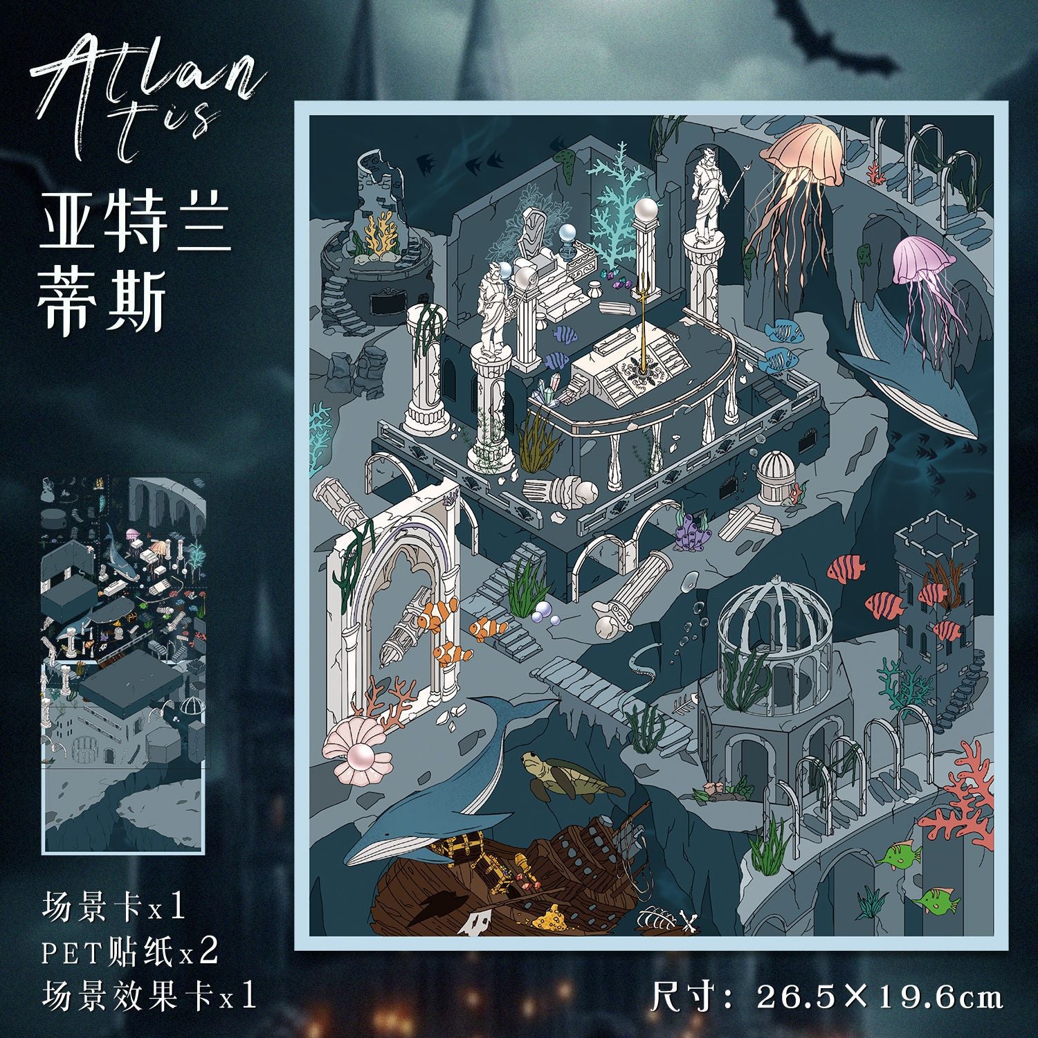 Sunken Empire 3D Sticker Scene: Mystical Ruins & Desert Sanctuary Collection