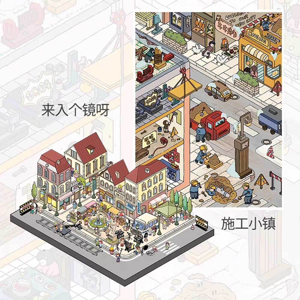 City in Progress DIY 3D Scene Stickers 2 Cute Miniature Scenes