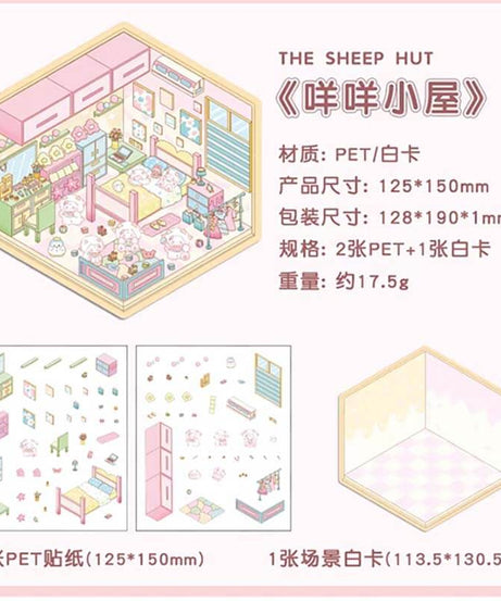 Wonderful House DIY 3D Sticker Collection - 8 Cute Miniature Scenes