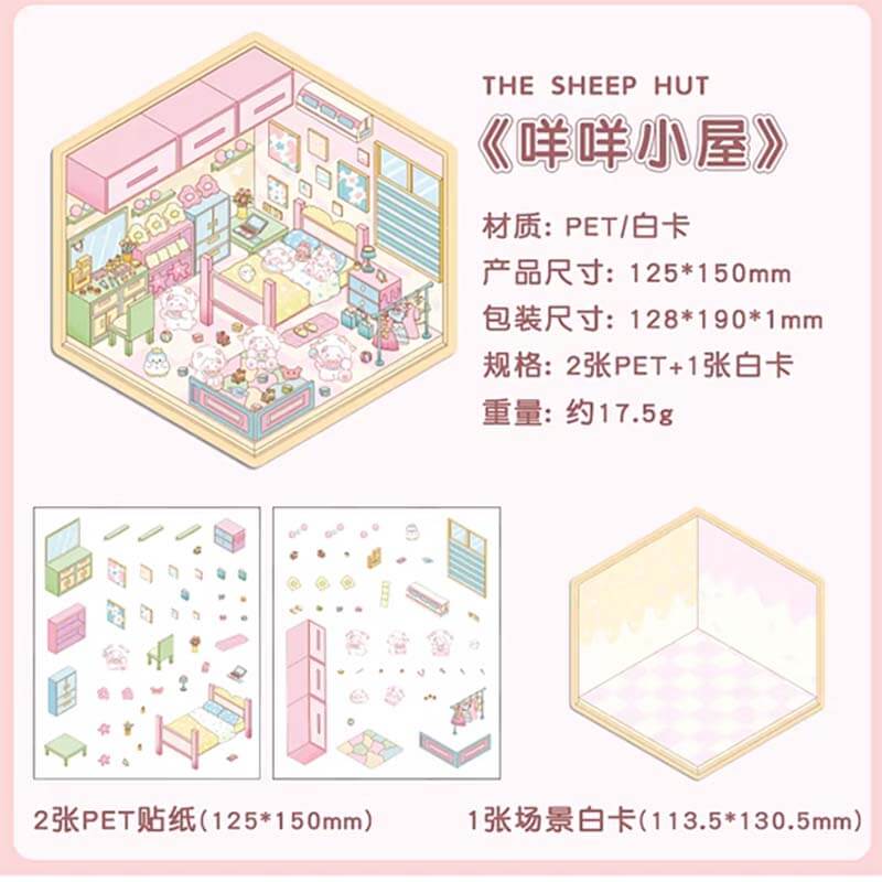 Wonderful House DIY 3D Sticker Collection - 8 Cute Miniature Scenes