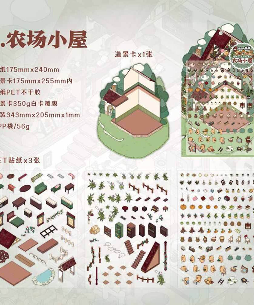 Fun House DIY 3D Scene Stickers 2 Cute Miniature Scenes