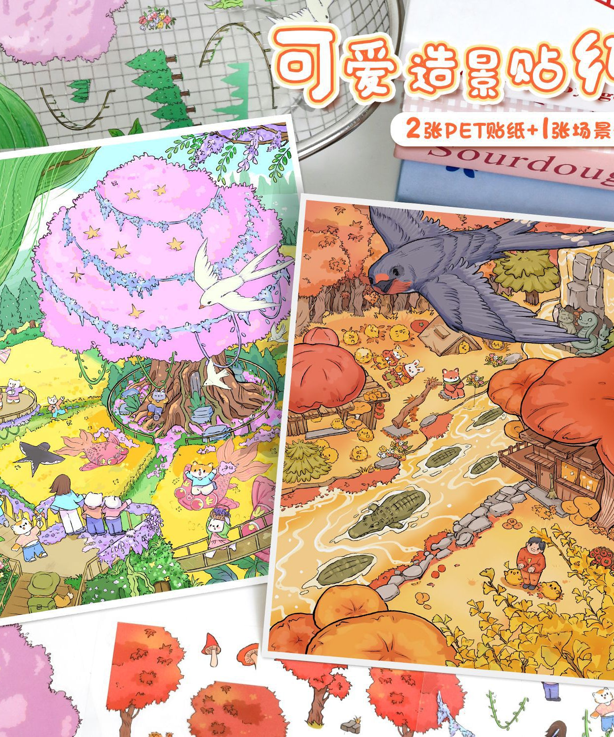 Woodland Seasons 3D Sticker Scene: Spring Meadows Autumn Canopy Journey