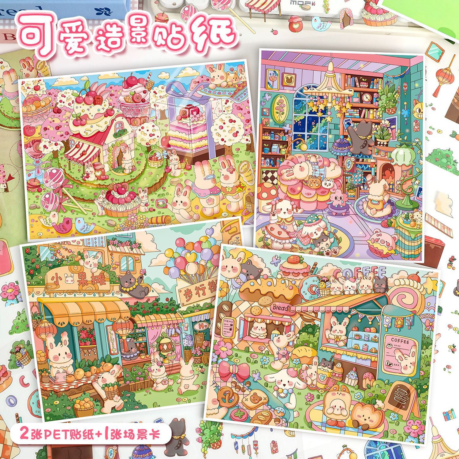 Enchanted Harvest 3D Sticker Scene: Magical Flora & Forest Critters Series
