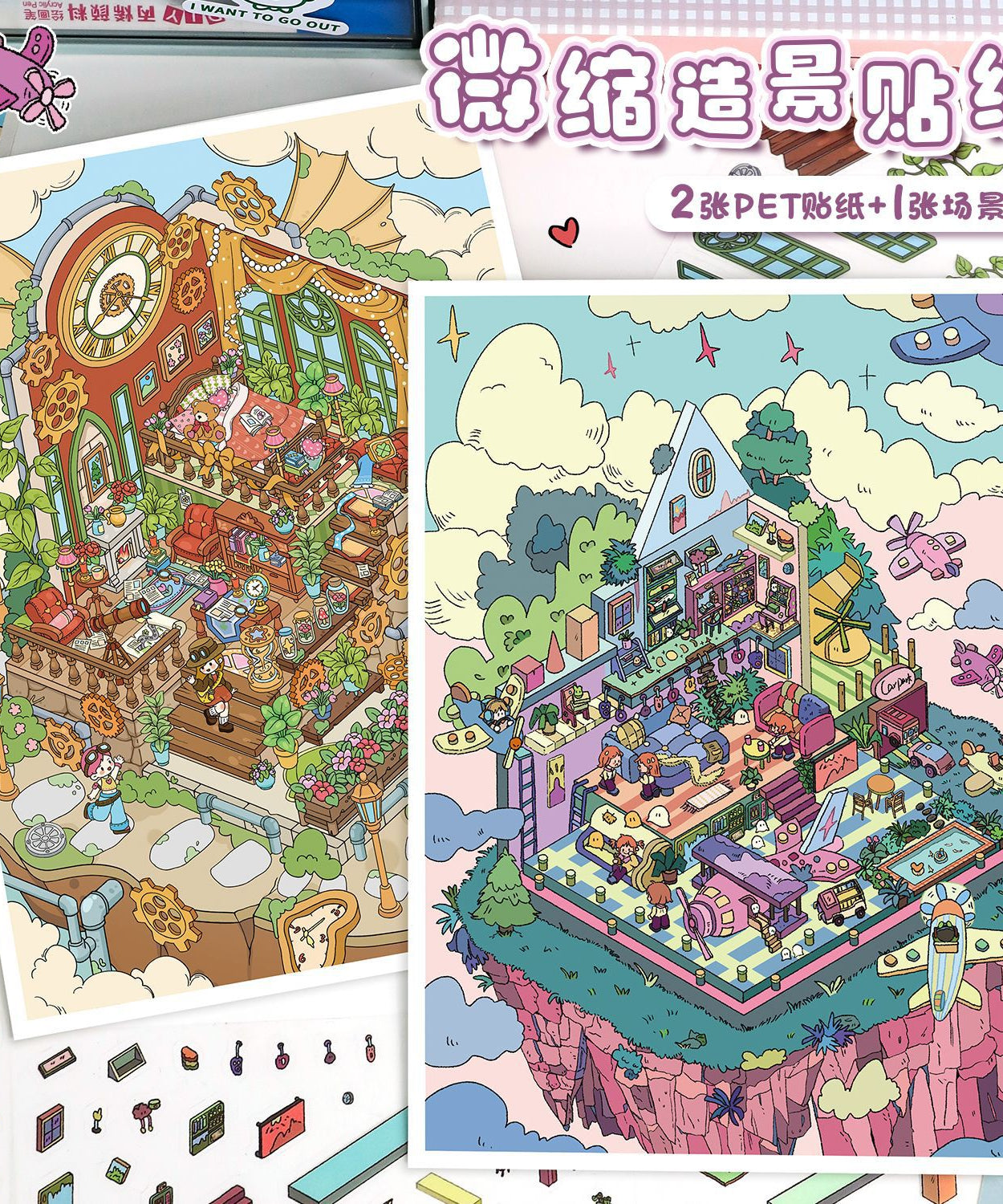 Floating Wonders 3D Sticker Scene: Celestial Islands Miniature Shops Collection