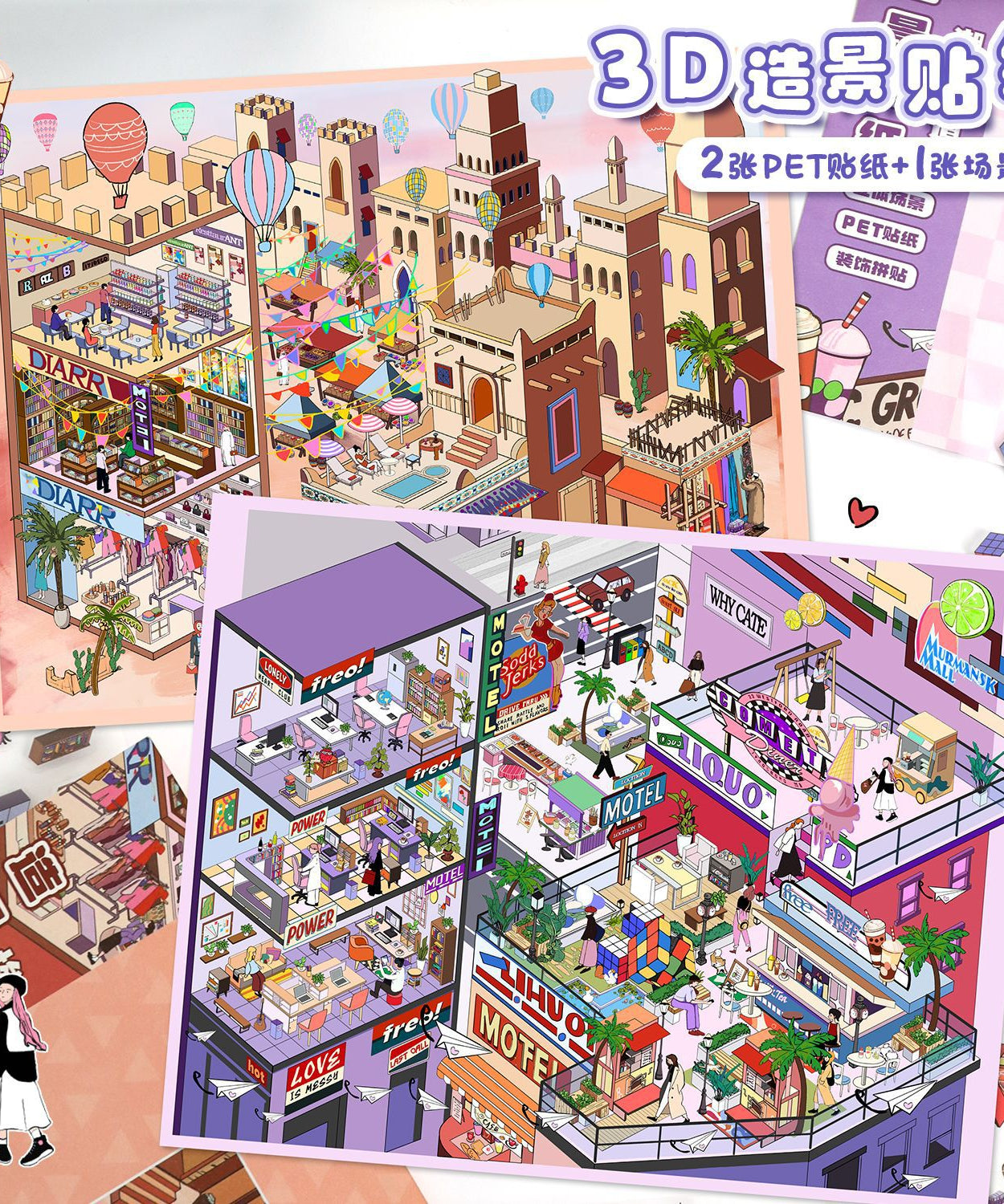 Desert Mysteries 3D Sticker Scene: Bazaar Treasures Vintage Manor Secrets