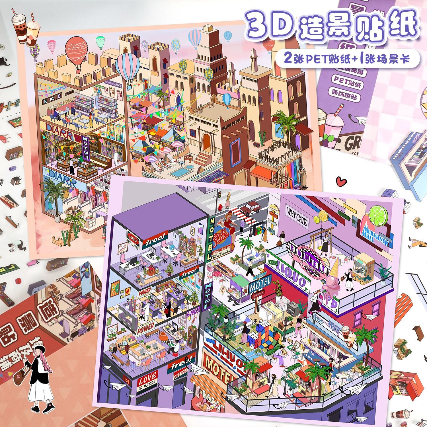 Desert Mysteries 3D Sticker Scene: Bazaar Treasures Vintage Manor Secrets