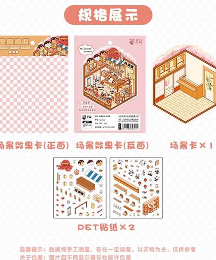 Furry Friends Tycoon DIY 3D Scene Stickers 4 Cute Miniature Scenes