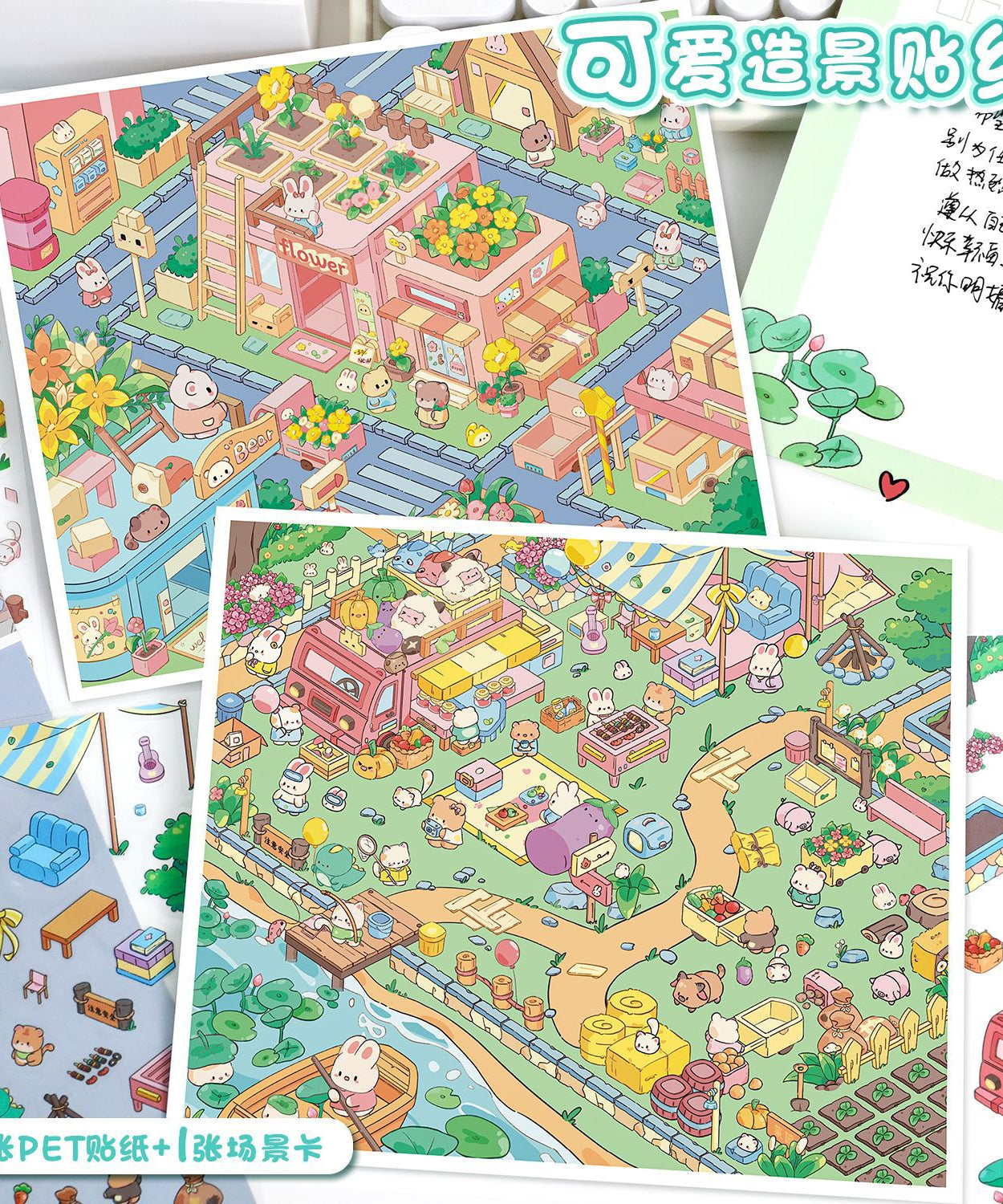 Colorful children's playroom scene with furniture and animals, featuring text in a foreign language.