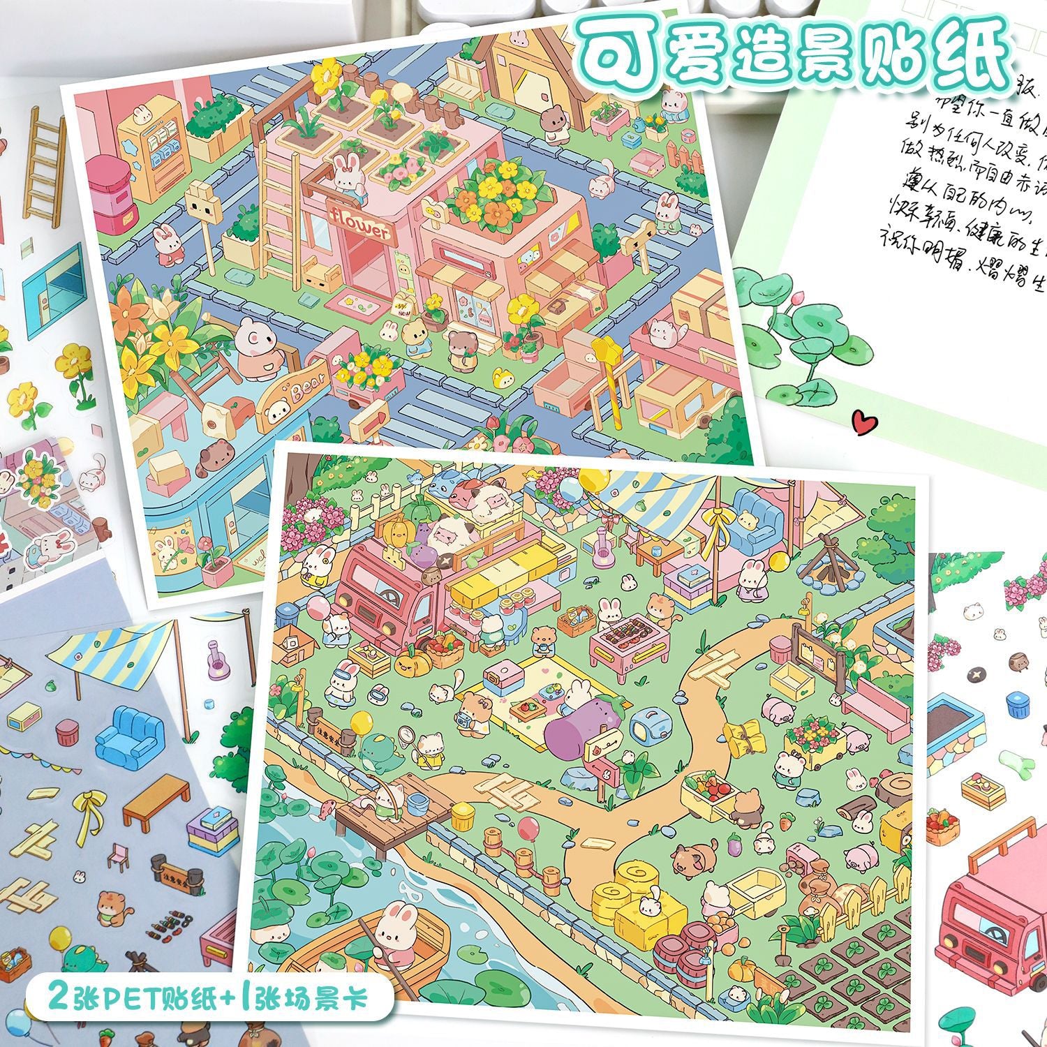 Colorful children's playroom scene with furniture and animals, featuring text in a foreign language.
