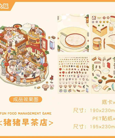 Delicious Restaurant DIY 3D Scene Stickers 4 Cute Miniature Scenes