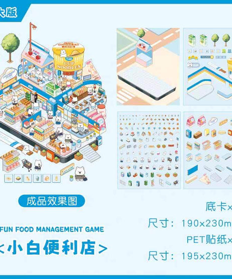 Delicious Restaurant DIY 3D Scene Stickers 4 Cute Miniature Scenes