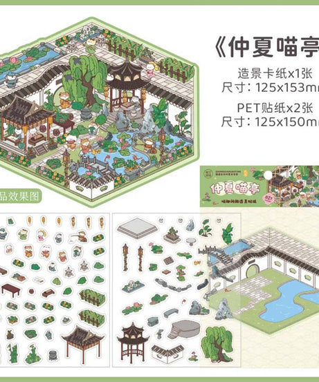 Kitten's Yard DIY 3D Scene Stickers 4 Cute Miniature Scenes
