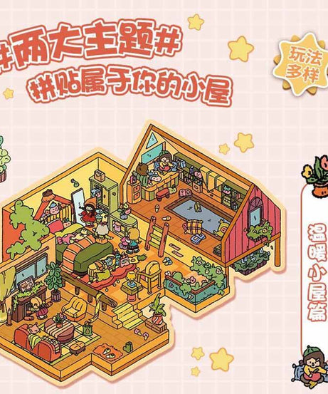 Doll Party DIY 3D Scene Stickers 2 Lovely Miniature Scenes