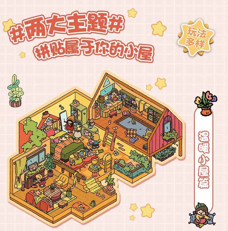 Doll Party DIY 3D Scene Stickers 2 Lovely Miniature Scenes