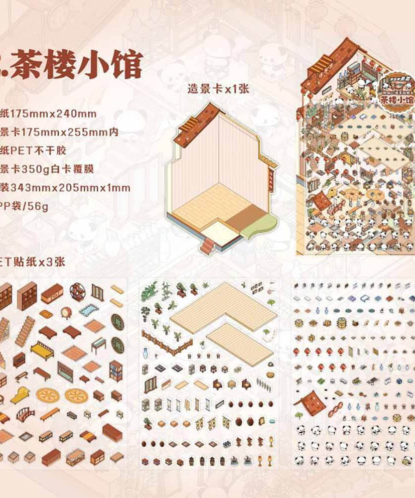 Fun House DIY 3D Scene Stickers 2 Cute Miniature Scenes