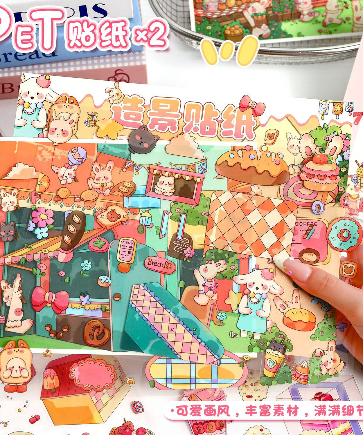 Enchanted Harvest 3D Sticker Scene: Magical Flora & Forest Critters Series