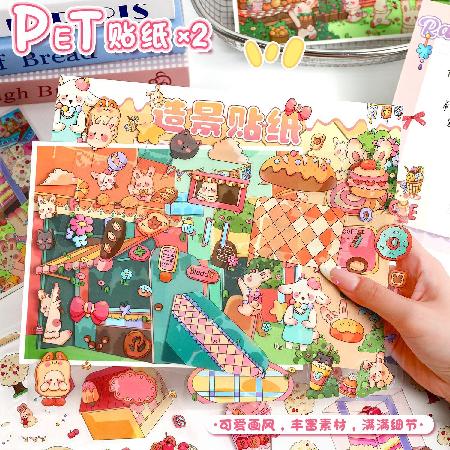 Enchanted Harvest 3D Sticker Scene: Magical Flora & Forest Critters Series