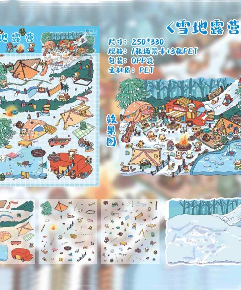 Bigger picture DIY 3D Scene Stickers 4 Cute Miniature Scenes