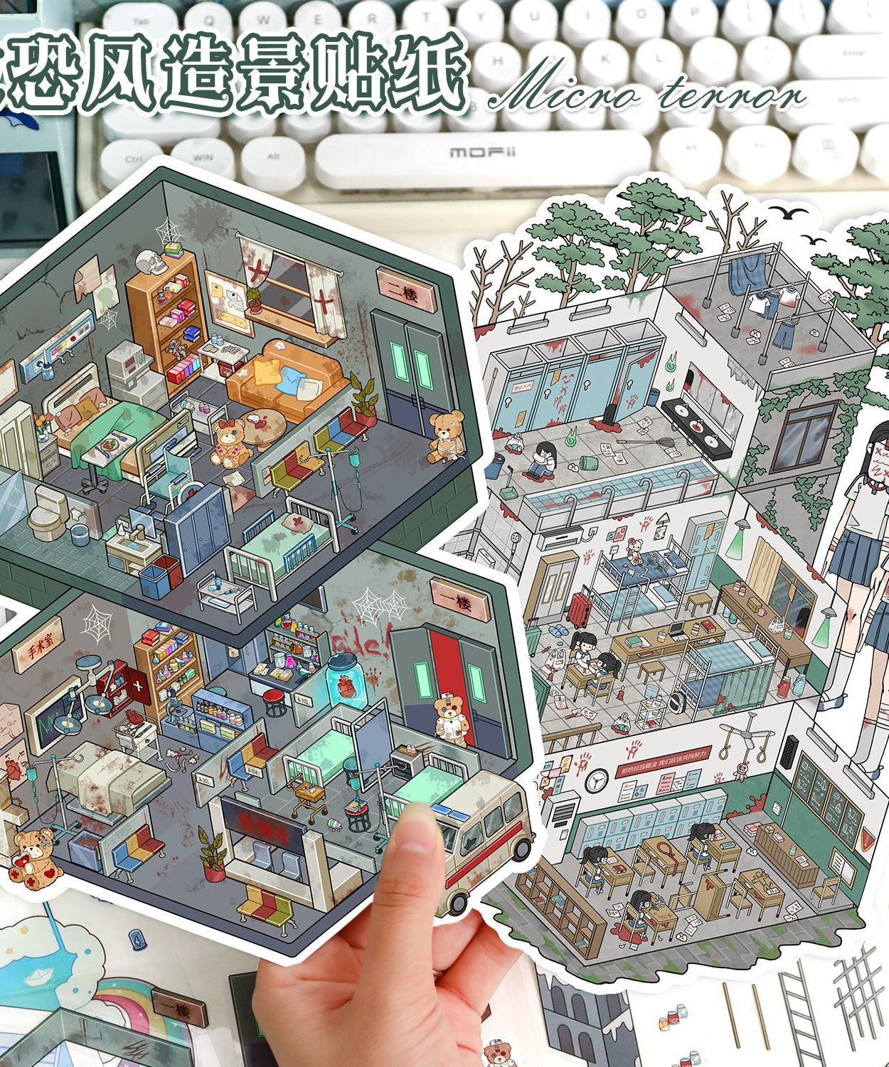 Eerie Archives 3D Sticker Scene: Haunted School Medical Mystery Dioramas