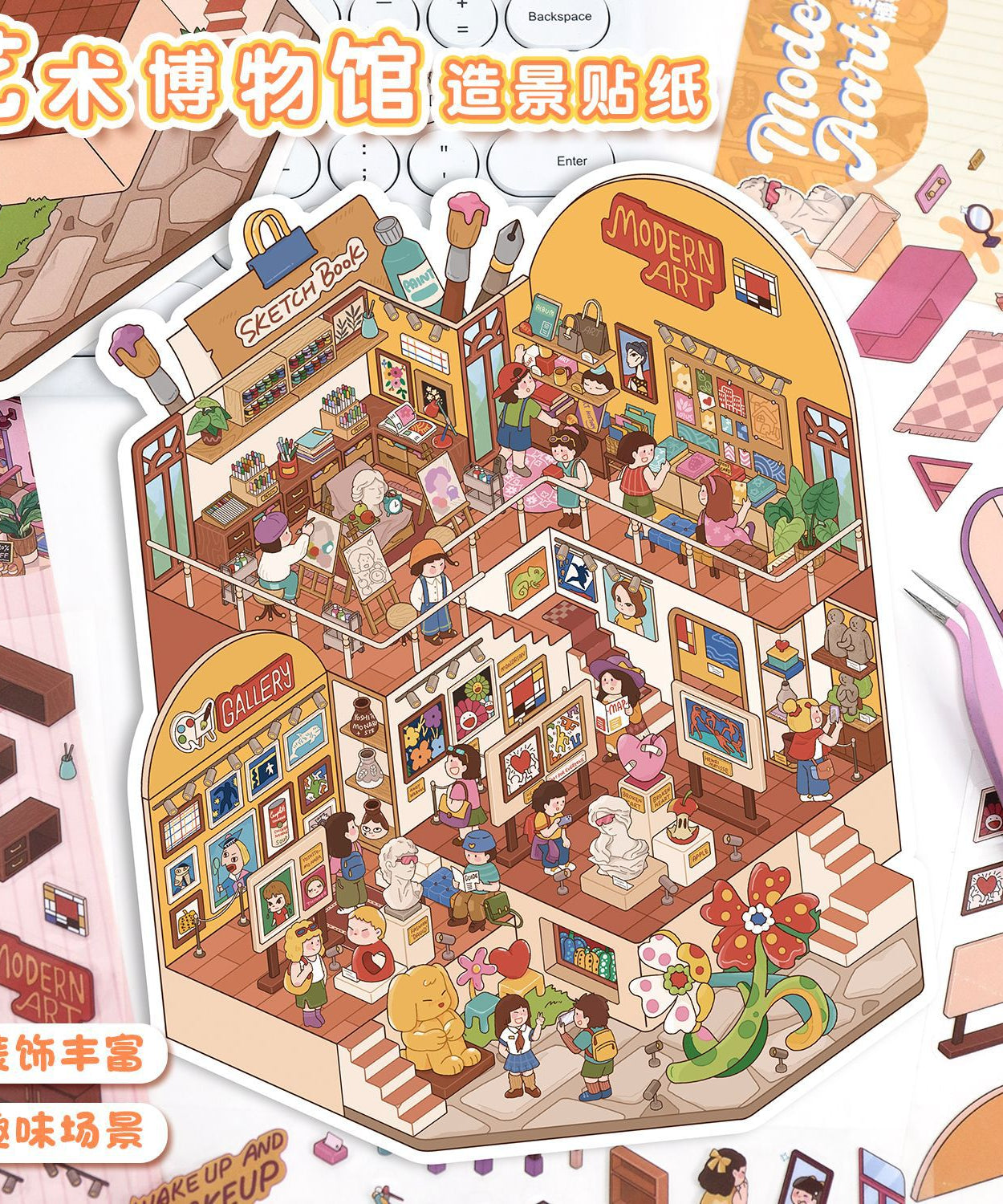 Beauty and Museum DIY 3D Scene Stickers - 2 Cute Miniature Scenes