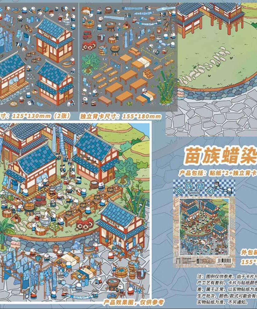 Chinese Famous Scenery DIY 3D Scene Stickers 4 Cute Miniature Scenes